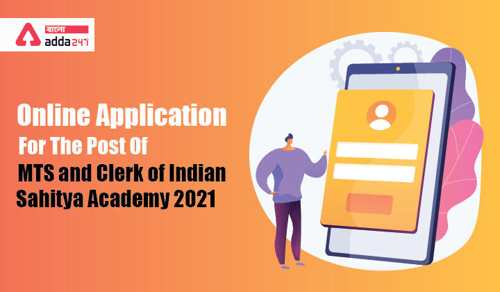 Online application for the post of MTS and Clerk of Indian Sahitya Akademy 2021