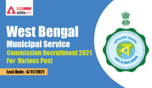 West Bengal Municipal Service Commission Recruitment 2021 for Various Post