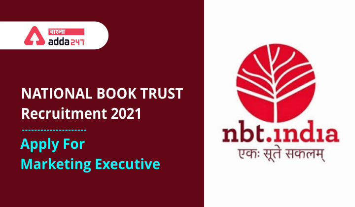 National Book Trust Recruitment 2021, Apply For Marketing Executive