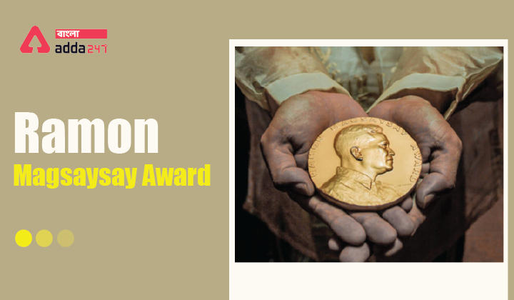 Ramon Magsaysay Award