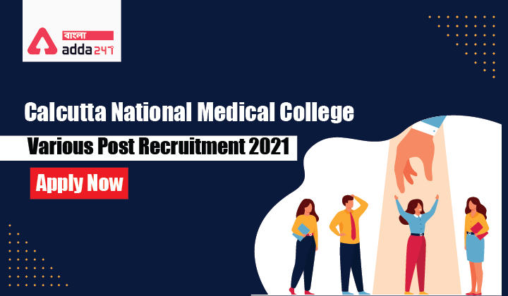 Calcutta National Medical College Various Post Recruitment 2021 Apply Now