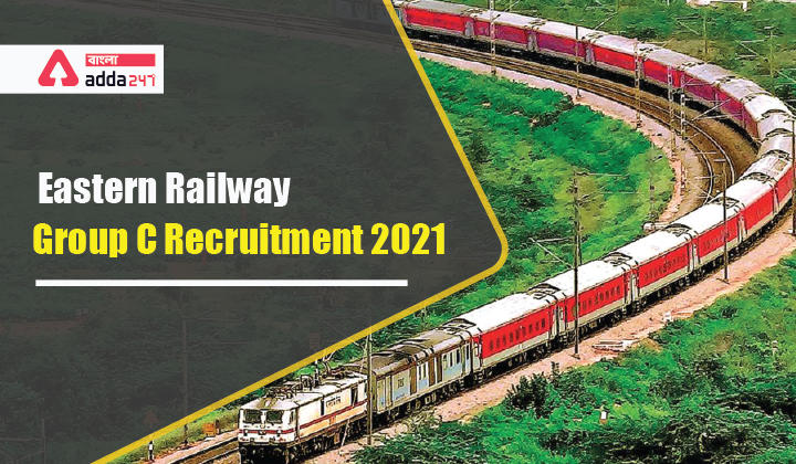 Eastern Railway Group C Recruitment 2021