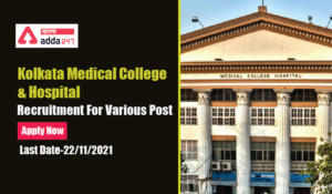 Kolkata Medical College & Hospital Recruitment For Various Post