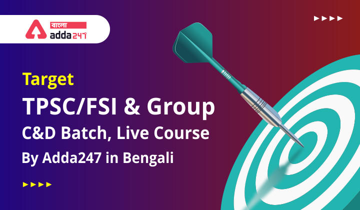 Target TPSC-FSI & Group - C&D Batch, Live Course By Adda247 in Bengali