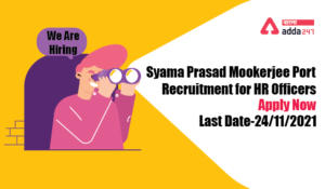 Syama Prasad Mookerjee Port Recruitment for HR Officers Post