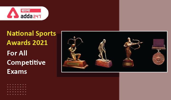 National Sports Awards 2021,For All Competitive Exams