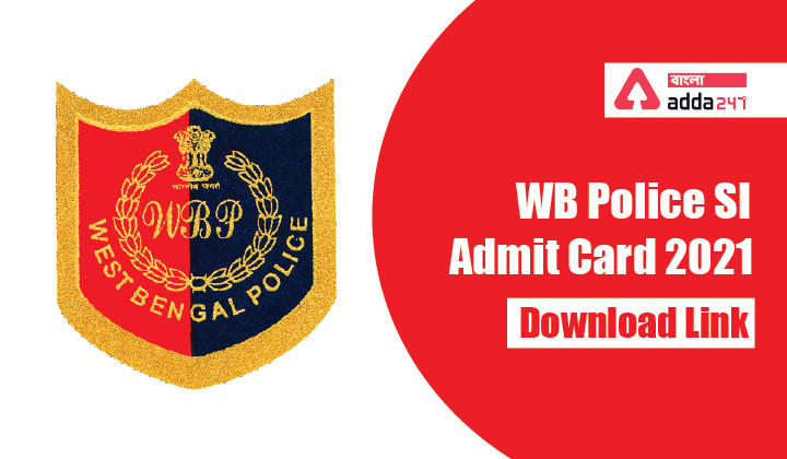 WB পুলিশ SI অ্যাডমিট কার্ড 2021, লিঙ্ক ডাউনলোড করুন|WB Police SI Admit Card 2021,Download Link_20.1