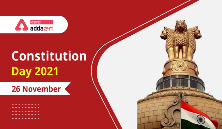 Indian Constitution Day - 26 November