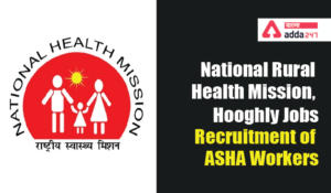 National Rural Health Mission, Hooghly Jobs- Recruitment of ASHA Workers