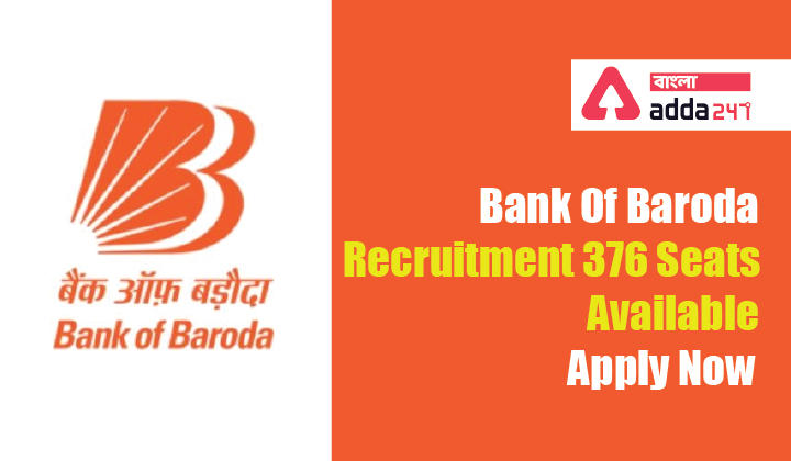 ব্যাঙ্ক অফ বরোদা নিয়োগ 376 আসন উপলব্ধ, এখনই আবেদন করুন|Bank Of Baroda Recruitment 376 Seats Available, Apply Now_20.1