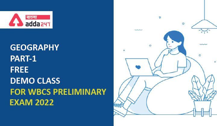 GEOGRAPHY PART-1FREE DEMO CLASS FOR WBCS PRELIMINARY EXAM 2022
