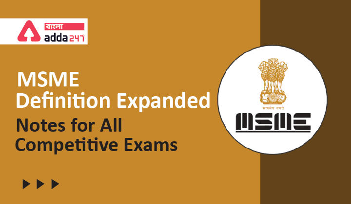 MSME Definition Expanded Notes for All Competitive Exams