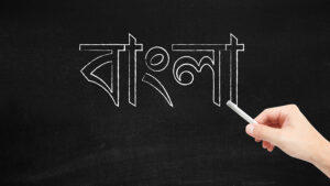 Languages are there in West Bengal