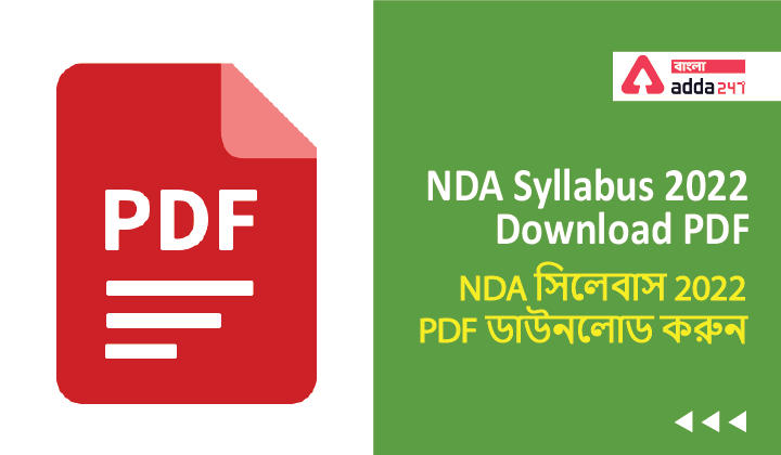 NDA Syllabus 2022 Download PDF
