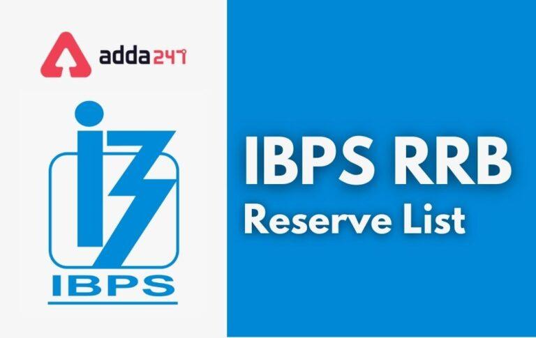 IBPS RRB Waiting List 2020-2021 Out