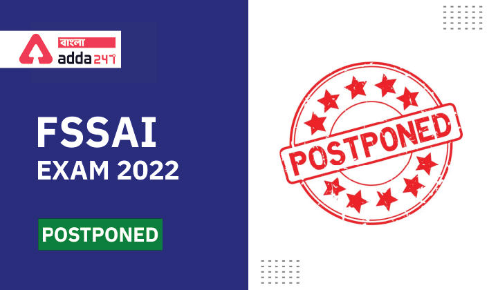 FSSAI Exam Postponed 2022