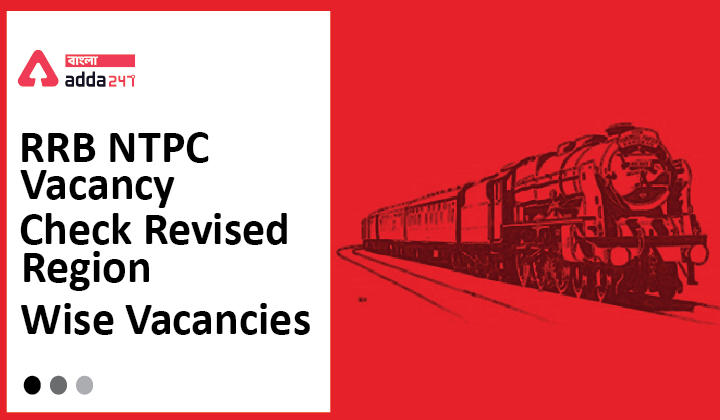 RRB NTPC Vacancy Check Revised Region wise Vacancies