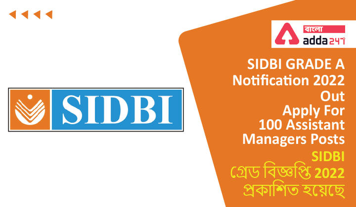 SIDBI GRADE A Notification 2022 Out, Apply For 100 Assistant Managers Posts