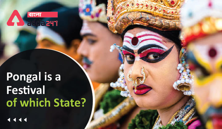 Pongal is a Festival of Which State?