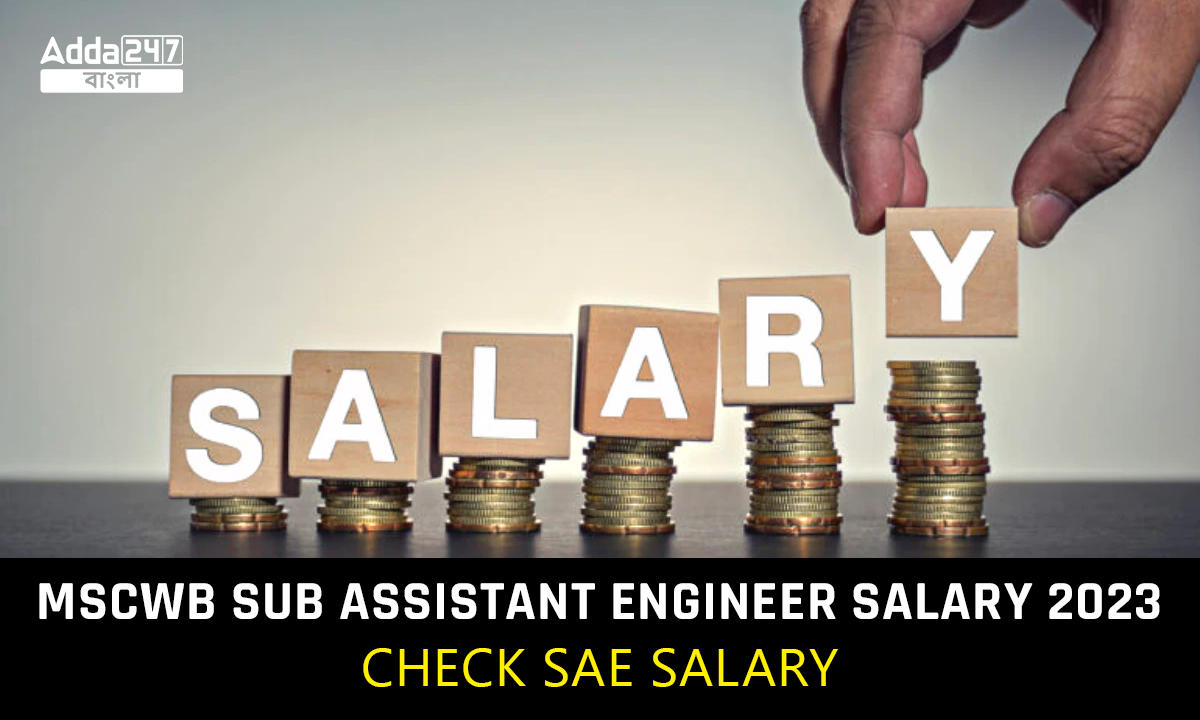 MSCWB Sub Assistant Engineer Salary 2023