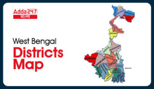 West Bengal Districts Map 2023 in Bengali | পশ্চিমবঙ্গ জেলার মানচিত্র 2023