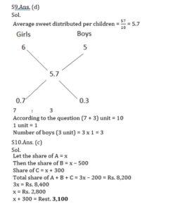 Mathematics MCQ in Bengali_11.1
