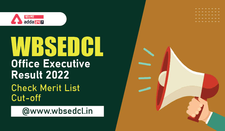 WBSEDCL Office Executive Result 2022