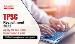 TPSC Recruitment 2022, Apply for 140 ICDS Supervisor &am-01