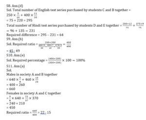 Mathematics MCQ in Bengali_11.1