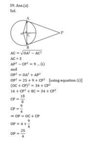 Mathematics MCQ in Bengali_12.1