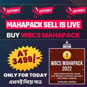 WBCS Mahapack