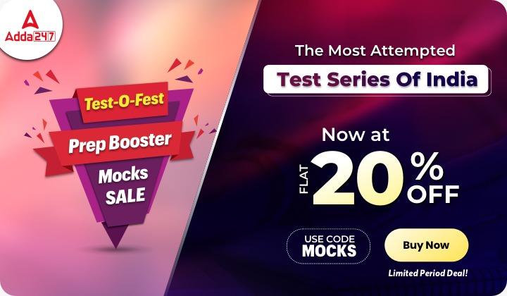 Test o Fest Prep Booster Mocks Sale, The Most Attempted Test Series of India – Flat 20% off on all Test Series | টেস্ট ও ফেস্ট প্রিপ বুস্টার মক সেল, ভারতের সবচেয়ে অ্যাটেম্পট করা টেস্ট সিরিজ – সমস্ত টেস্ট সিরিজে 20% ছাড়