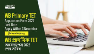 WB Primary TET Application Form 2022 Last Date