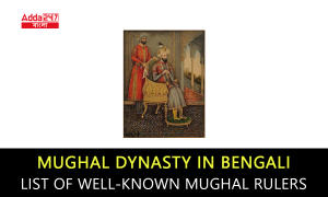 Mughal Dynasty In Bengali, List Of Well-Known Mughal Rulers