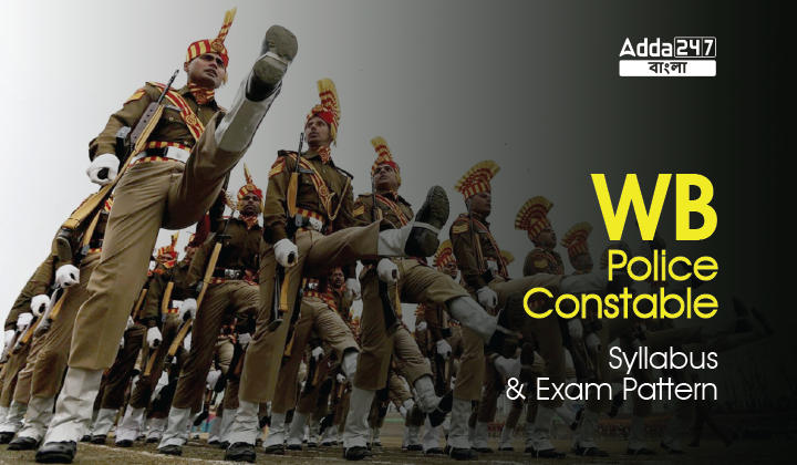 WB Police Constable Syllabus 2024, Check The Detailed Exam Pattern_20.1