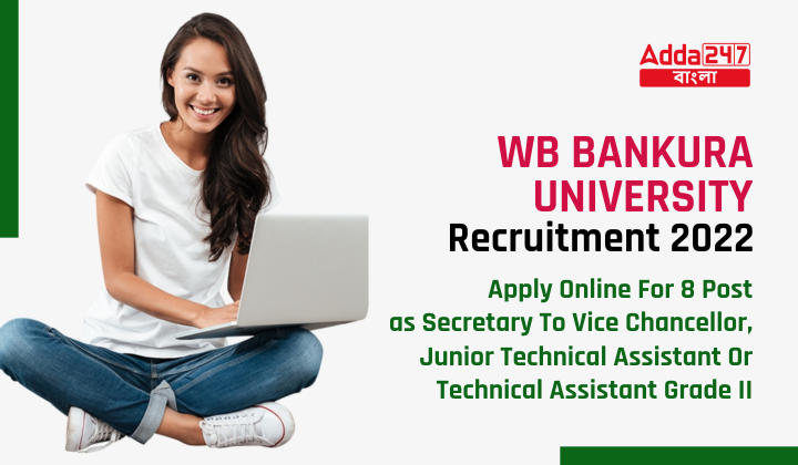 WB Bankura University Recruitment 2022: Apply Online For 8 Post as Secretary To Vice Chancellor, Junior Technical Assistant Or Technical Assistant Grade II
