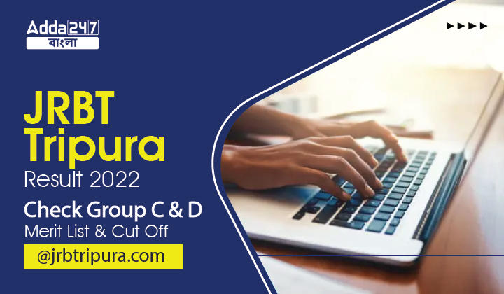 JRBT Tripura Result 2022: Check Group C and D Merit List and Cut Off @jrbtripura.com