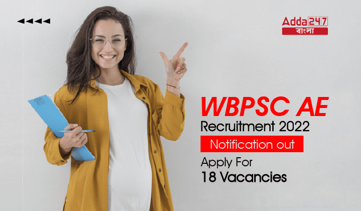 WBPSC AE Recruitment 2022 Notification, Apply Online, Eligibility Criteria, Vacancy@wbpsc.gov.in