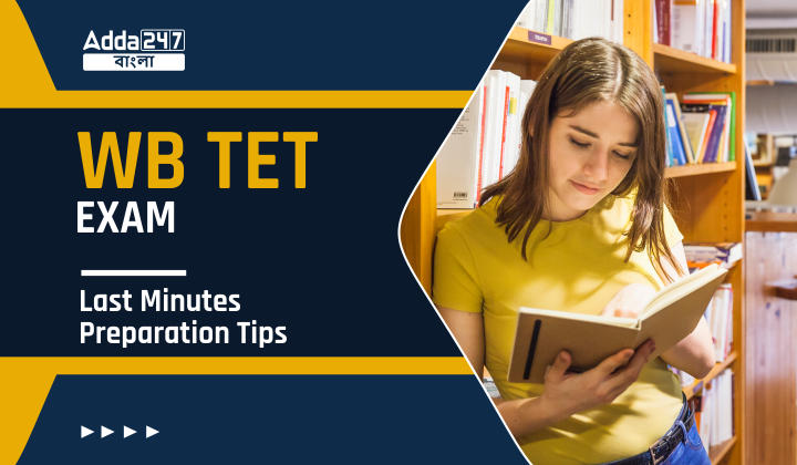 WB TET Exam Last Minutes Preparation Tips, Check Now_20.1