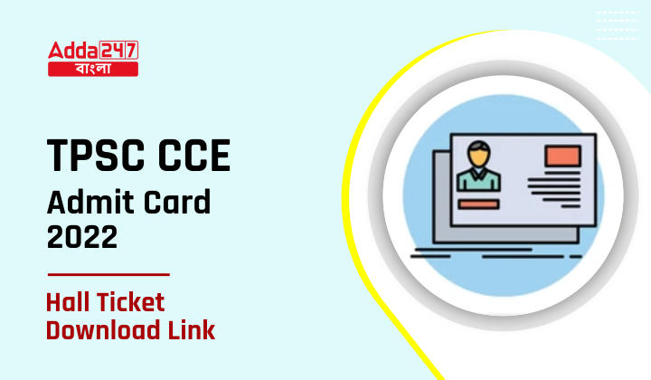 TPSC CCE Admit Card 2022, Hall Ticket Download Link_20.1