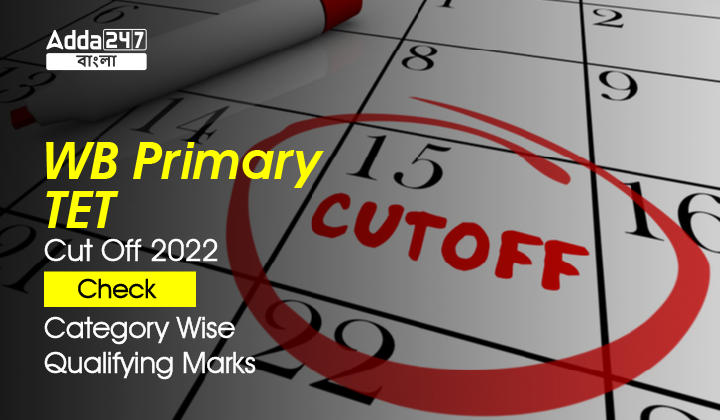 WB Primary TET Cut Off 2022