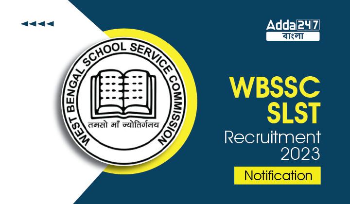 WBSSC SLST Recruitment 2023