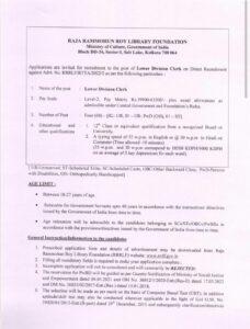 Raja Rammohan Roy Library Foundation Recruitment 2022 Notification