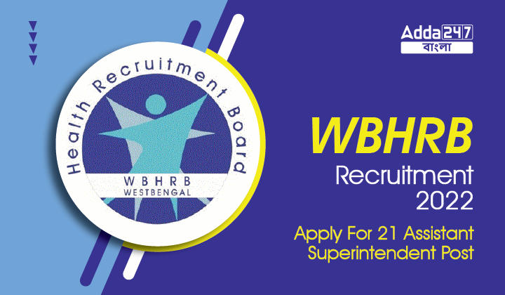 WBHRB Assistant Superintendent Recruitment 2022, Apply Now_20.1