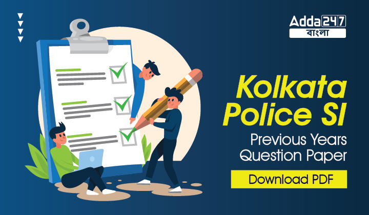 Kolkata Police SI Previous Years Question Paper