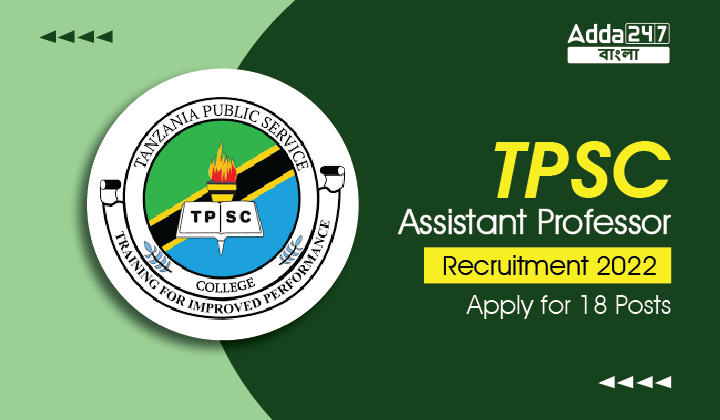 TPSC Assistant Professor Recruitment 2022