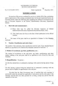 Tripura Revenue Department Recruitment 2023 Notification