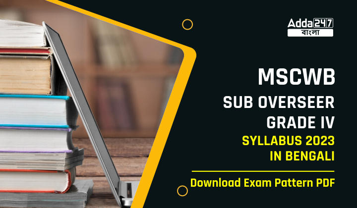 MSCWB Sub Overseer Grade IV Syllabus 2023