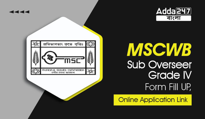 MSCWB Sub Overseer Grade IV Form Fill UP