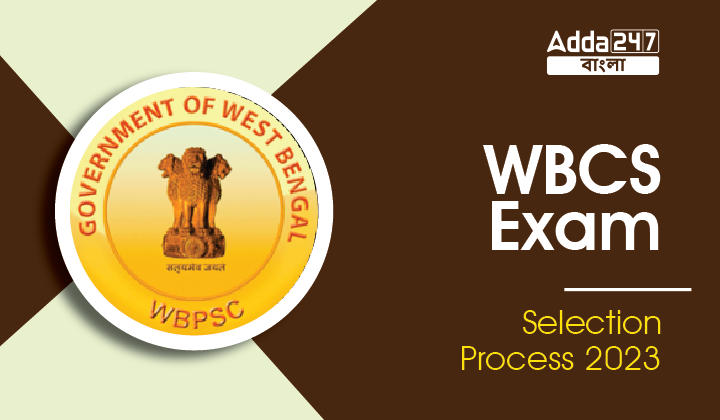 WBCS Exam Selection Process 2023